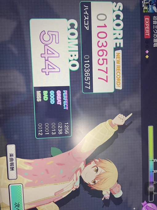 初見地獄すぎる 
