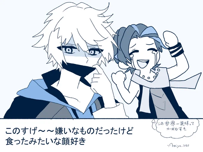 今やってるゲームの感想です 