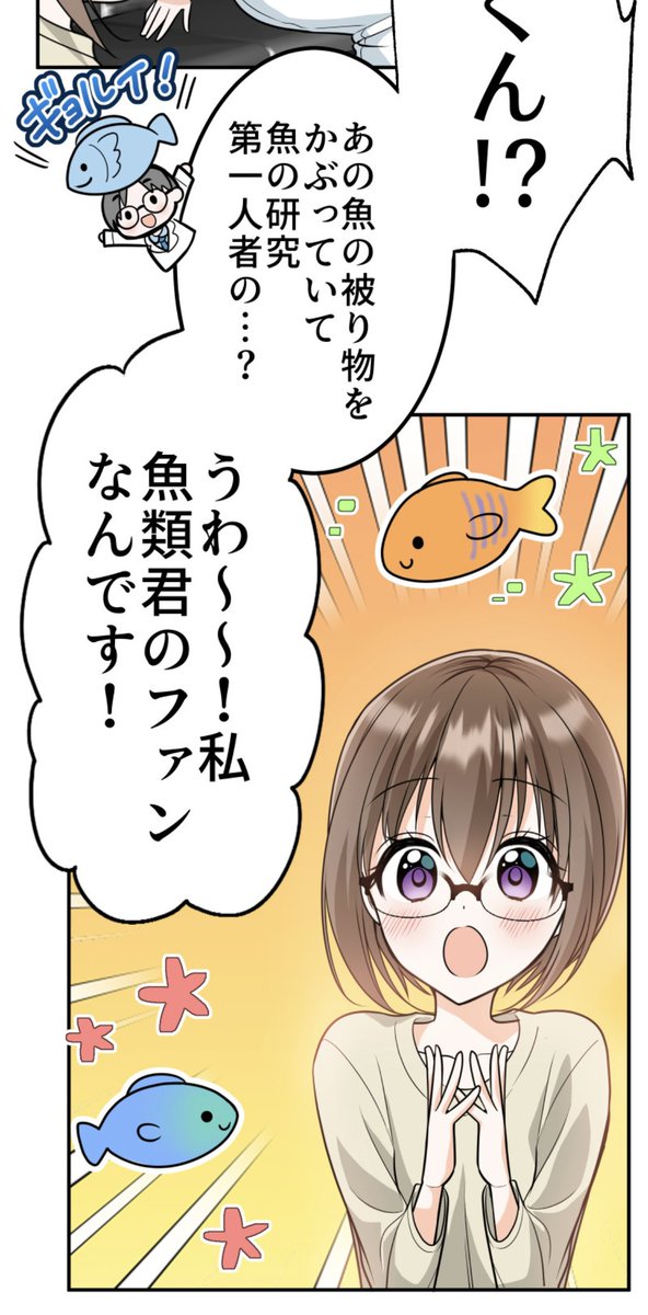 7話目更新されました!☀️
無料分は5話目読めるようになりました~!(画像は5話目です)
#凛と咲く花のように
#LINEマンガオリジナル 
https://t.co/7iGGTGJYUi 