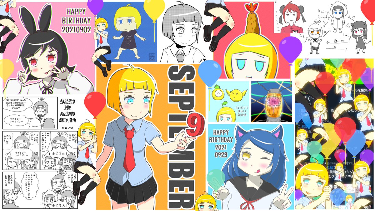 #今月描いた絵を晒そう 
9月は誕生日だったので風船で飛んだり同じ9月生まれのフォロワーさんを描かせてもらったりエビフライになったり漫画っぽい表現を勉強したりうちの子のゆるめのデザインを考えてみたり企画やタグのお題で遊んだりしました。 