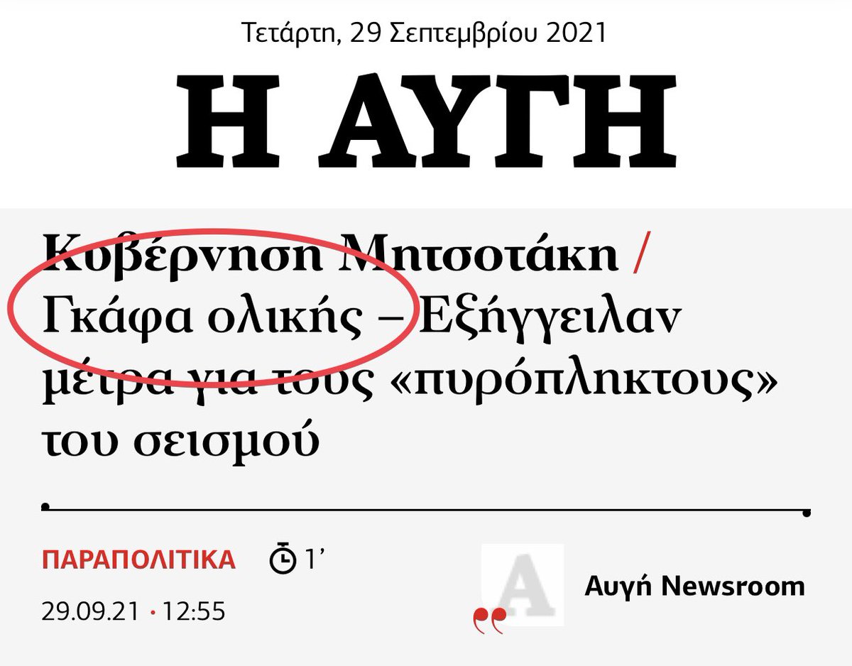 angie22gr's tweet photo. Το πολύσπορο πάντως είναι απείρως ανώτερο... 🙄 https://t.co/x9AGRhGiZJ