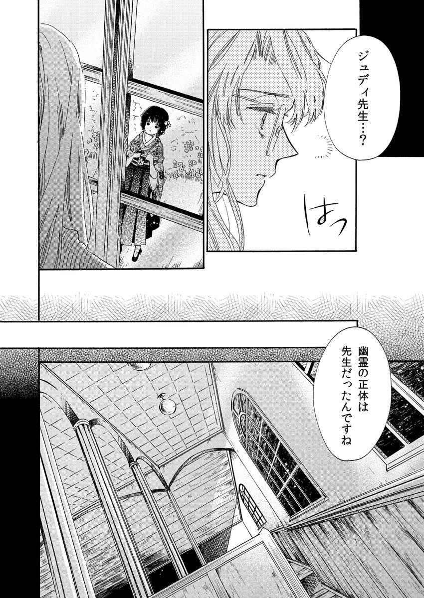 2/4 #月夜の乙女たち 