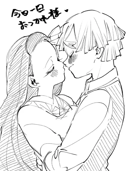 明日も頑張ろうね✨ 