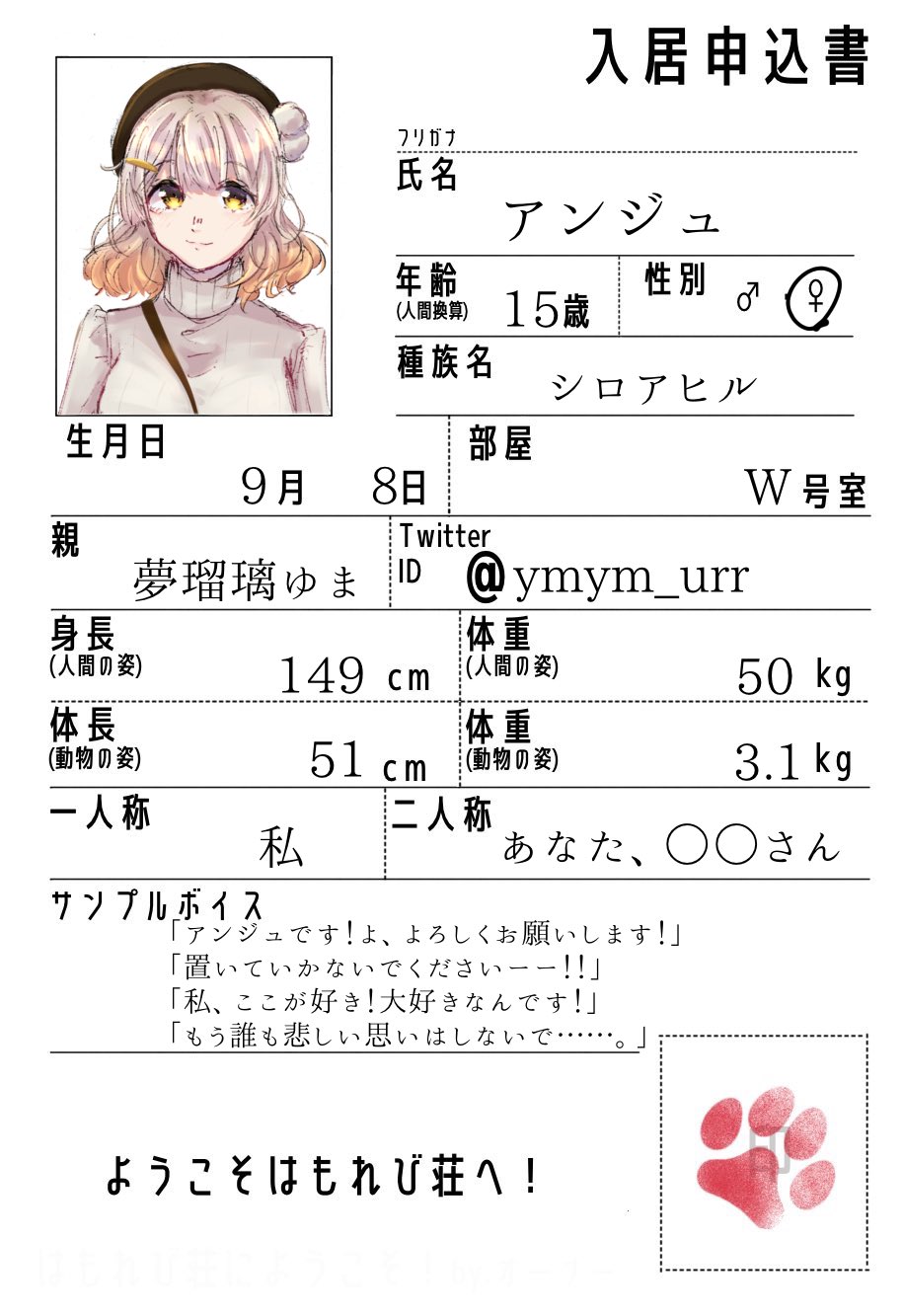 キノ狐 Kinoko 5239 Twitter