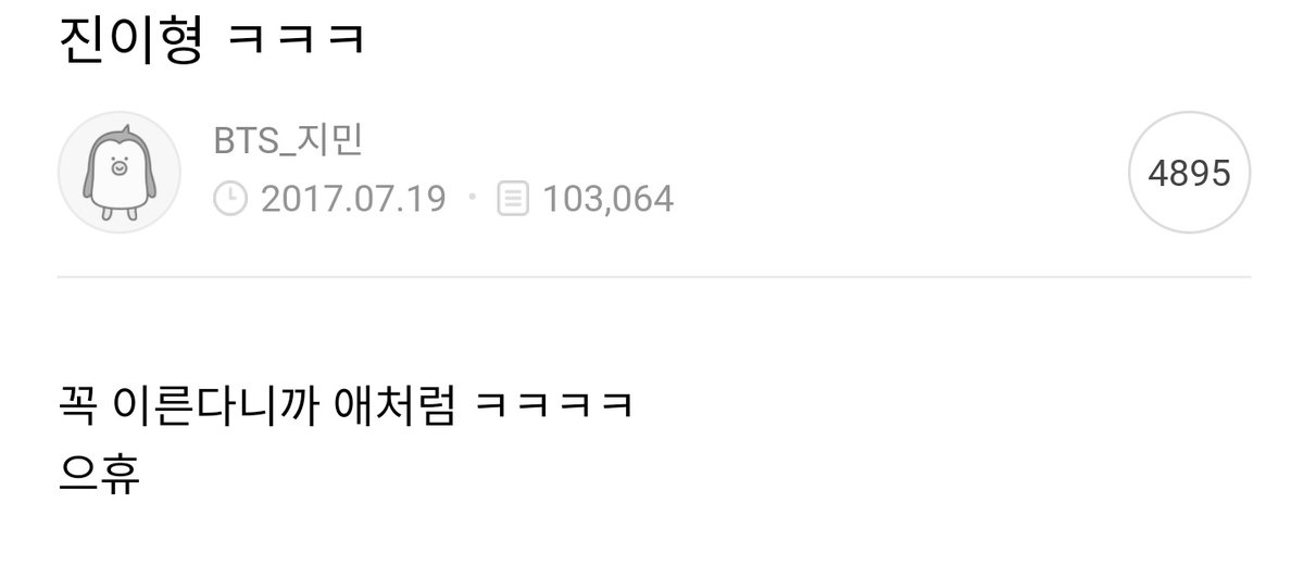 mariposa_jin's tweet photo. 그리고 한 가정의 맏형인 동생의 답변 https://t.co/mqYGQaxxPj