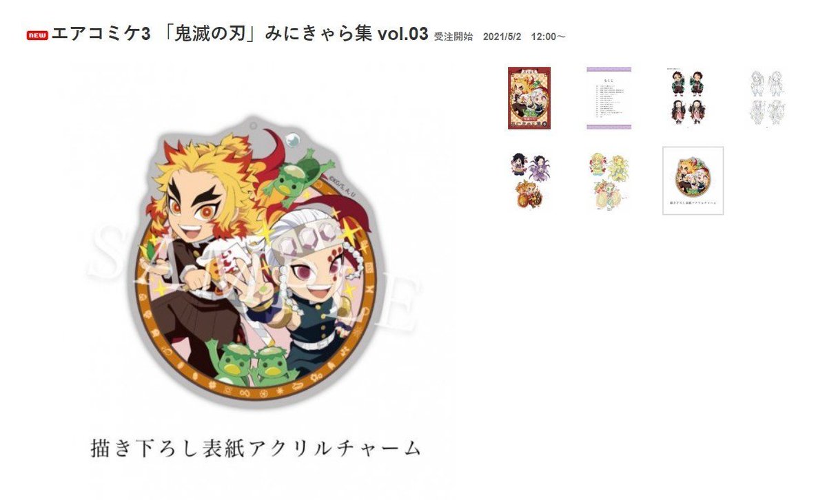 양념감자 tweet media