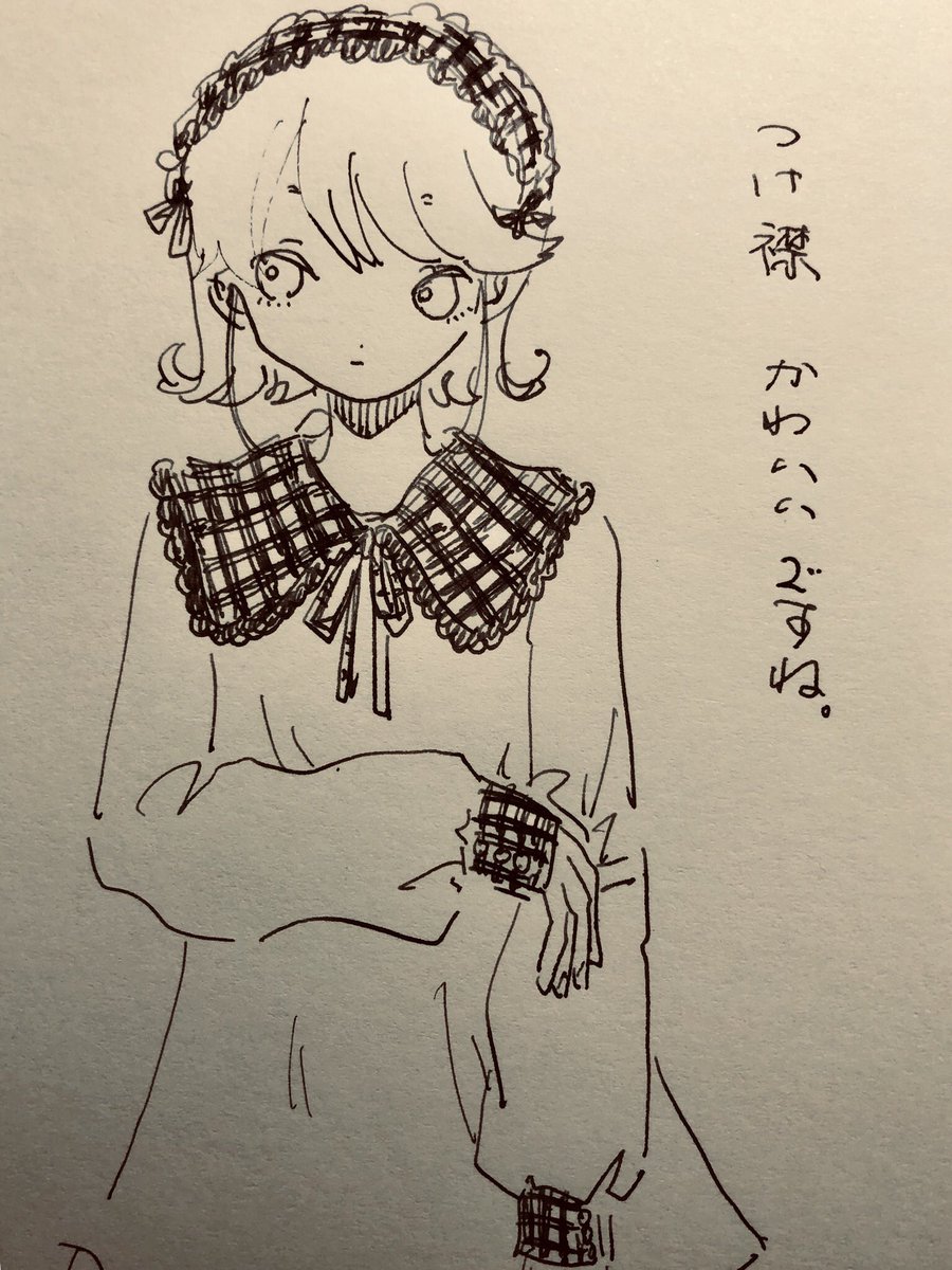 同じ布を違う部位に使ってるのが好きです 