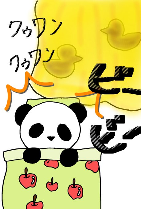 パンダのtwitterイラスト検索結果
