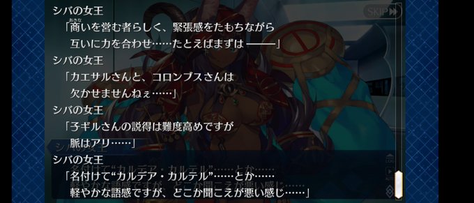 シバの女王のtwitterイラスト検索結果