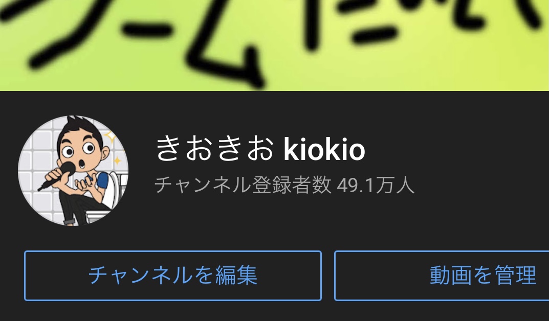 あわわあわわ...！！あと9000人！！ぎゃああああああ🙇‍♂️🙇‍♂️ありがとうございます😭ソワソワソワソワ