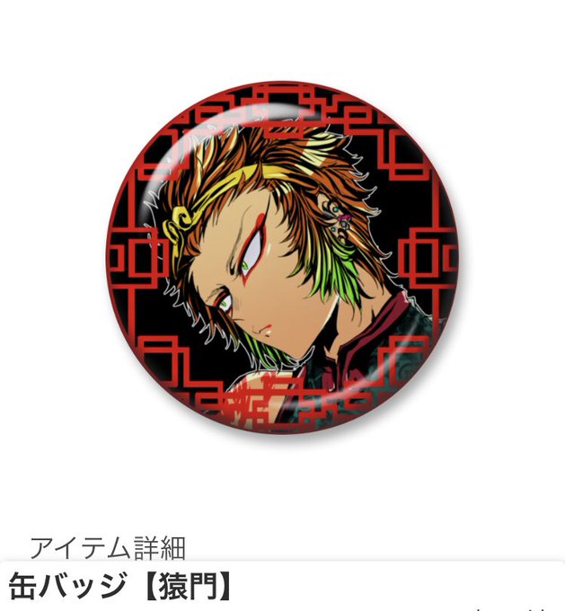 看守のtwitterイラスト検索結果 古い順