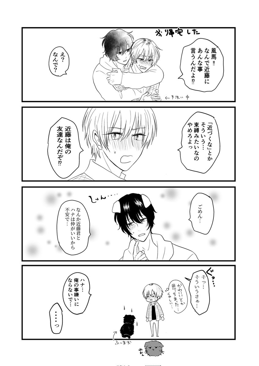 ⭐コウジ⭐ コウジ (@jiuko151) / Posts / X