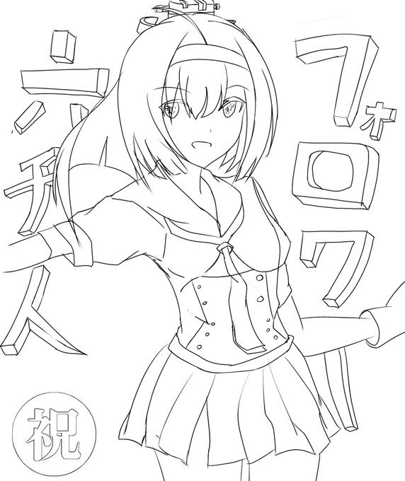 本日、フォロワー様六千人記念として大好きな絵師さまの狂風さん(@RC06358013 )より素敵なイラストを頂戴しました!!
秋月さんが凛々しく、そして可愛らしくて何とも言えないです!!☺️✨
ありがとうございます‼️😊✨ 