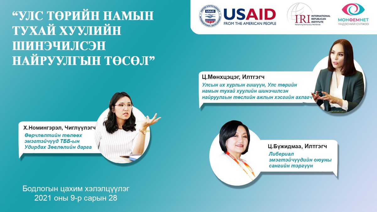 MONFEMNET tweet media