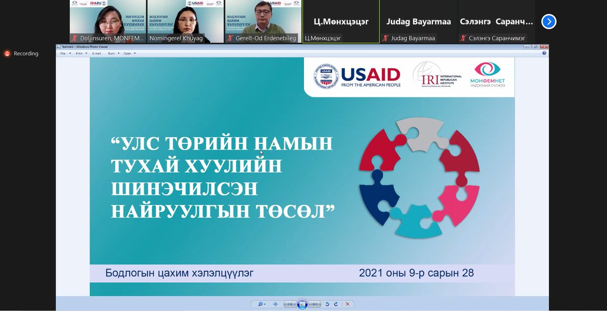 MONFEMNET tweet media