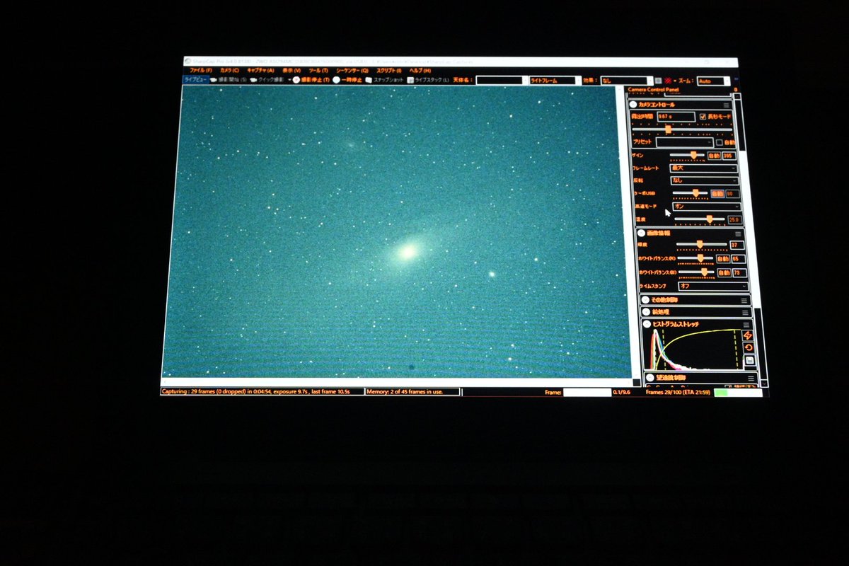 duchess6704x's tweet image. sharpcapでプレートソルブ導入後、ダブルクリックでセンタリング出来るらしいが上手く行かない。何か設定チョンボってるかな。
#Skywatcher #sharpcap #ASI294 #ZWO #AZGTI #プレートソルブ #天体写真