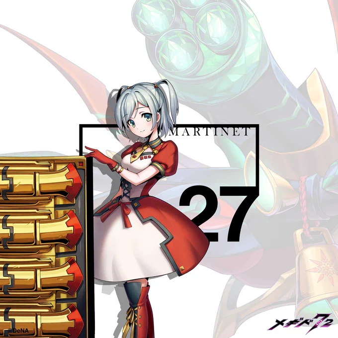 【壁紙プレゼント①】
「メギド72」10月のオリジナル壁紙を公開しました✨真メギドの皆さんが登場📢まずはバールゼフォンさん、ヒュトギンさん、マルチネさん♪

▼ダウンロードはこちら
https://t.co/zmF7JcWqd4

#メギド #メギド72 #メギド壁紙 