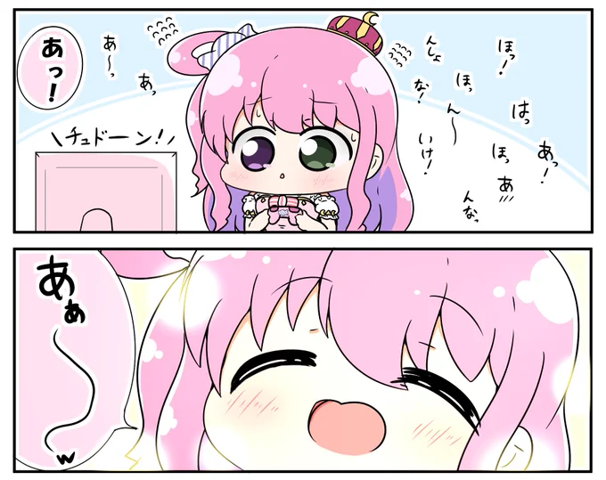 ほぼルーナたんの漫画描いてました!! 
#今月描いた絵を晒そう 