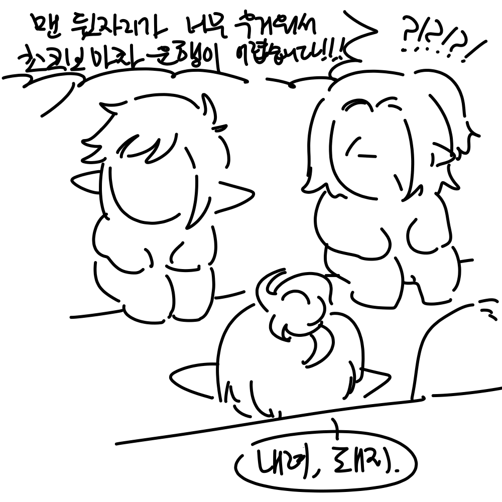 셀프 갤털하다가 봤는데 좟나너무하네ㅋ
근데 그리노는 뙈지맞음.. 