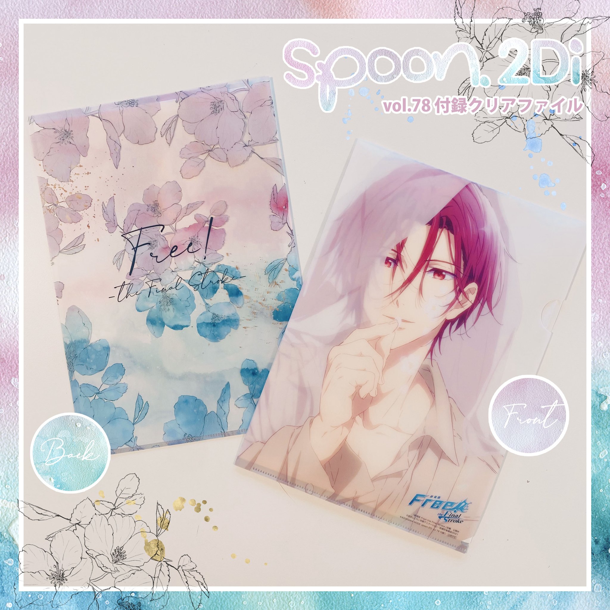 spoon.2Di編集部 on X: spoon.2Di編集部 on X: