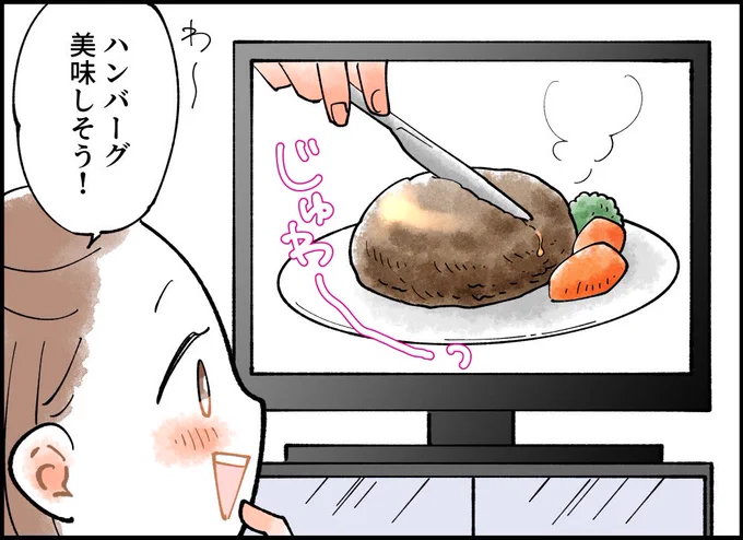 お食事中の方は誠に申し訳ございません!!

#育児絵日記 #育児漫画 