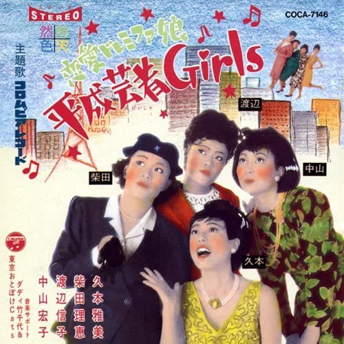 久本雅美 画像 最新情報まとめ みんなの評判 評価が見れる ナウティスモーション 2ページ目