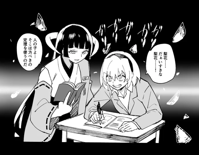 #ひぐらし卒 