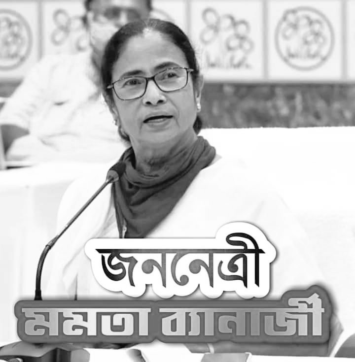 BanglaSlo's tweet photo. #মাননীয়া_মমতা_বন্দ্যোপাধ্যায়_মুখ্যমন্ত্রী_হয়ে_SLO_কর্মীদের_বাঁচান!
@MamataOfficial
@GhatakMoloy
@DrAmitMitra
@HomeBengal
@LabourBengal
@mlabecharam
@BanglaSlo
@abhishekaitc
@BanglarGorboMB
@CMOfficeWB
@NirmalGhoshMla
@PrashantKishor
@LabourMinistry
@IASassociation
@FirhadHakim https://t.co/AxG4Vd0et5