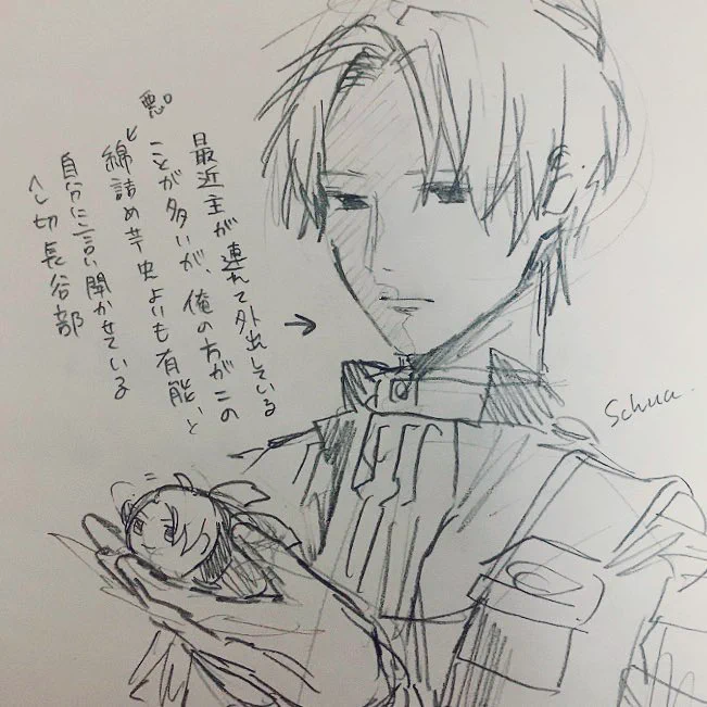 せっかくなので我が家の長谷部ともちを乗せる(再掲) 