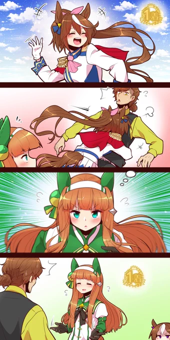 前のに色塗った
#ウマ娘 