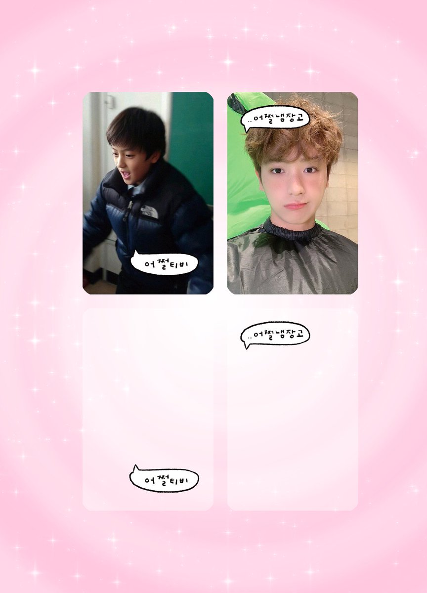 버터컵 tweet media