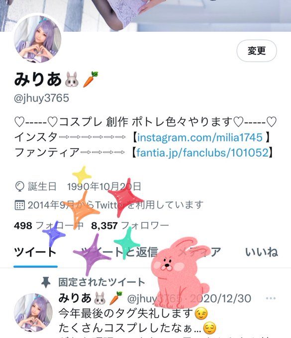 Twitterのコスプレ画像38