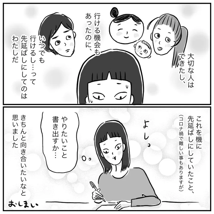 わたしと原美術館(3/3)
#原美術館 