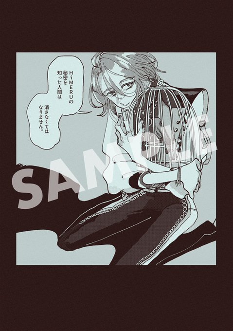 二十面相のtwitterイラスト検索結果