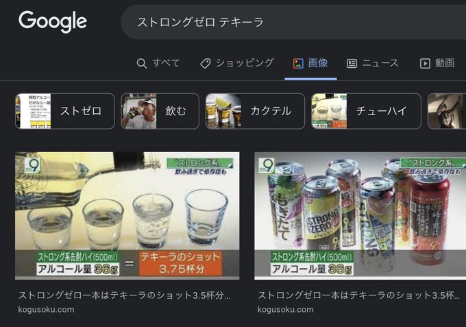 大五郎のtwitterイラスト検索結果