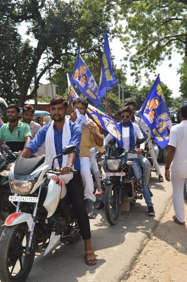 22 में बसपा
<a href="/ershasip/">ER_SHASHI_PRAKASH_BHARTI</a> 
<a href="/AnandAkash_BSP/">Akash Anand</a> 
<a href="/Mayawati/">Mayawati</a>