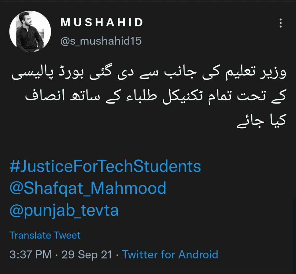 Muhamma00230436's tweet photo. #JusticeForTechStudents 
#PBTE 
#Shafqatmehmood 
#tevta 
Sir kindly see this situation. Students are really depressed from yesterday. Kindly dp something literally 80 percent students have consider failed. https://t.co/Vv2sWzQjEj