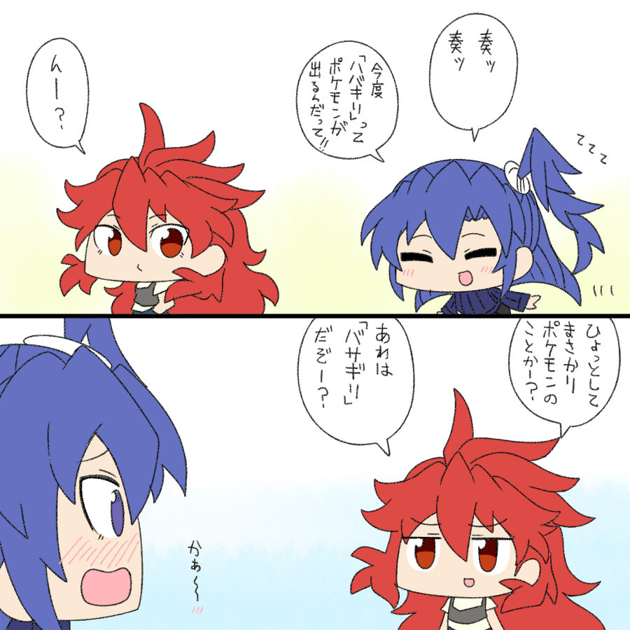 ハバキリ 