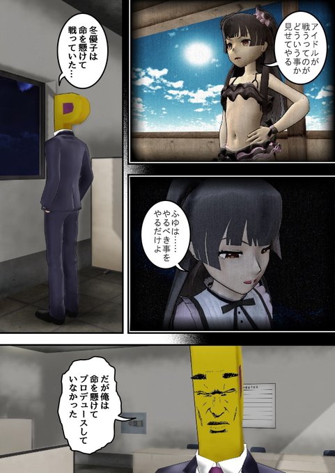 喧嘩商売 を含むマンガ一覧 ツイコミ 仮