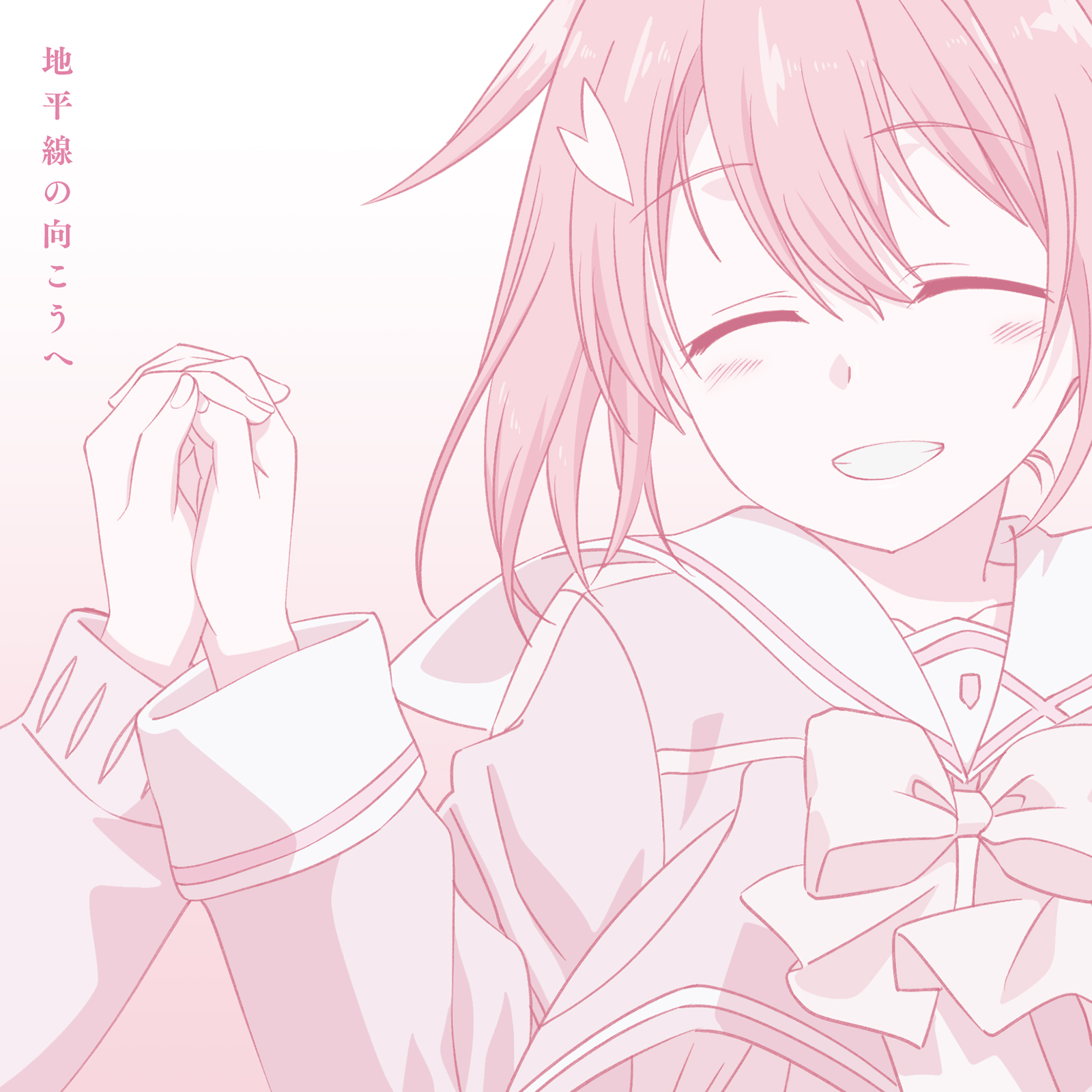 ゆゆゆ様 ゆゆゆ (@www__yuyuyu) / X