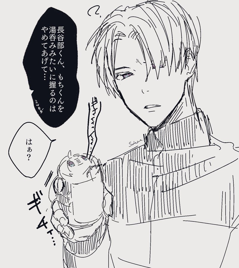 まだある 