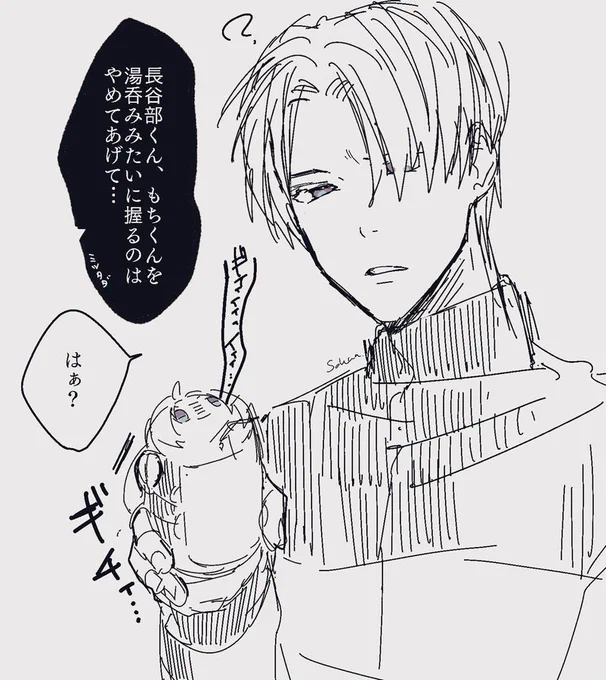 まだある 