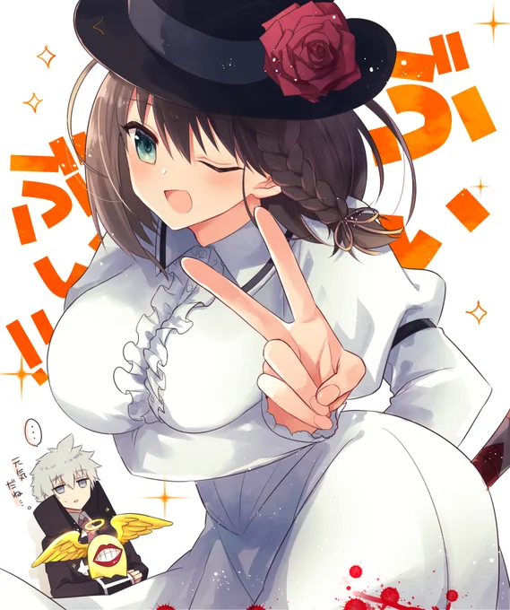 幕間おめでとう再掲!
今ならしれっと一緒にピースしてくれる感じで描いちゃうかもな 先生も元気いっぱい過ごして下さい 