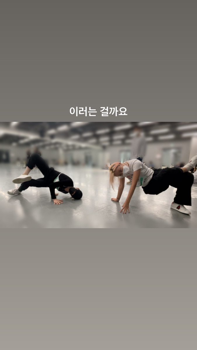 chaestgrm's tweet photo. 210929 • [INSTAGRAM STORY]

🔗 https://t.co/J6tmGBKAXv
🔗 https://t.co/3hW51mefe5
🔗 
https://t.co/3RYIyAOiOy

#이채연 #LEECHAEYEON #채연 #CHAEYEON #イチェヨン https://t.co/TZZxbw21zg