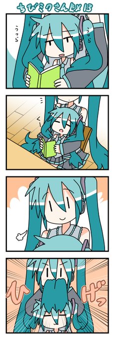 ちびミクさんEX13話!大人気歌手初音ミクの意外な一面(゜□、゜) #ちびミクさん 