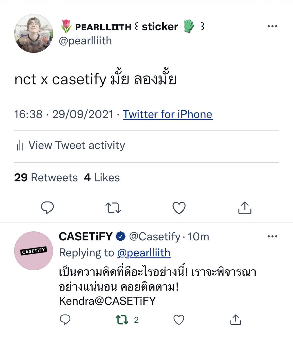 เลิ่กลั่กแล้วหนึ่ง 🥶