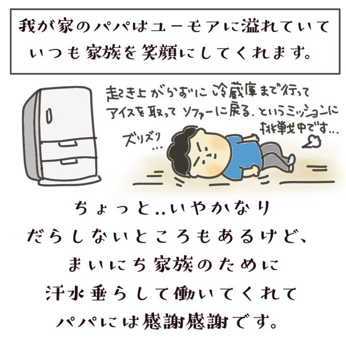 ゲーム依存症のtwitterイラスト検索結果