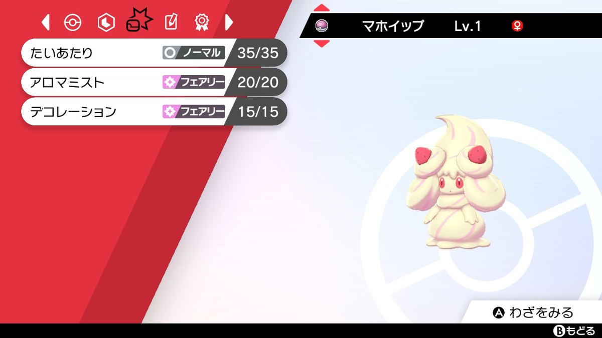 ポケモンハンターz