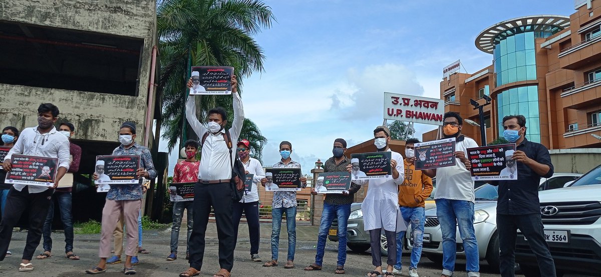 We call for peacefull protest at UP Bhavan Mumbai
During this protest police offiicers reached and protesters cooperated with officials.
Then, police station demand to meet protesters, though General Secretary @SamiullahKhan__ &amp; Vice President in police Station for investigation.