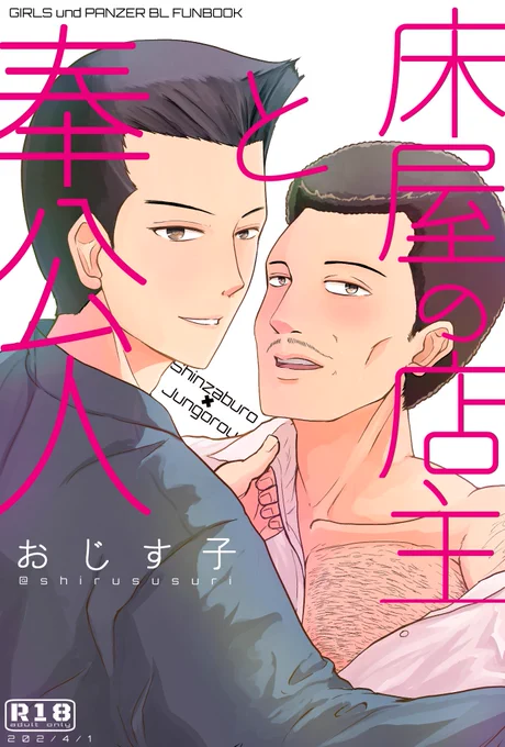 #過去作で自分が最高だと思う絵を1枚載せて114RT514いいねを目指せ 